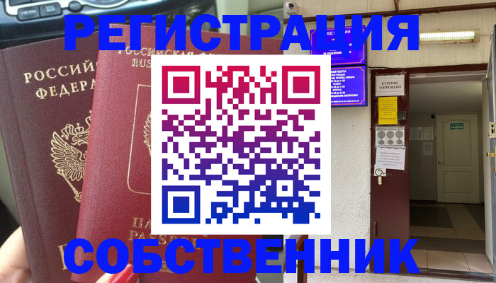 прописка для кредита в Светогорске